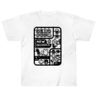おせきはんすけのお友だちクラブTシャツ Heavyweight T-Shirt