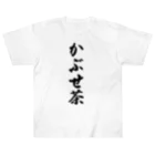 着る文字屋のかぶせ茶 Heavyweight T-Shirt