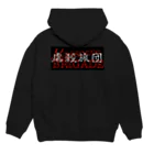 Masscre BRIGADE【虐殺旅団】のMassacre BRIGADE【虐殺旅団】 Hoodie:back