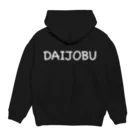 MADE inYOH オフィシャルのだいじょうぶ　2.5 Hoodie:back