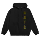 『Nothing Is Real』-- IN SUZURIの仏印h.t.(中品 下生)黄 Hoodie