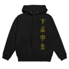 『Nothing Is Real』-- IN SUZURIの仏印h.t.(下品 中生）黄 Hoodie