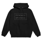 mimitabDECK.Kのこしあんどこ 白あんどこ（シルバーカラー） Hoodie
