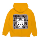 JAMKitchenの知的好奇心探求ミステリーバラエティ大陸発見 Hoodie:back