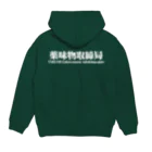 対戦ヘリ梅田のＹＥＡＰＯＬＩＣＥ Hoodie:back
