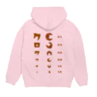 すとろべりーガムFactoryの【バックプリント】 クロワッサン 視力検査 Hoodie:back
