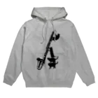 音楽雑貨でぶねこのバスクラリネットと黒猫 Hoodie