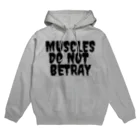 MisCreAntミスクリアントの筋肉は裏切らない！ Hoodie