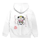 旅猫王子れぉにゃん👑😼公式(©️レイラゆーし。©️ Layla-246yuusi.)の(表裏・句入り)パンダ☆れぉにゃんパーカー Hoodie:back