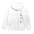 『Nothing Is Real』-- IN SUZURIの仏印h.t.(下品 下生）黒 Hoodie:back