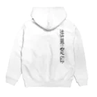 『Nothing Is Real』-- IN SUZURIの仏印h.t.（法界定印）黒 Hoodie:back