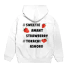 🍓いちごのスウィーティーアマングッズ Hoodie:back