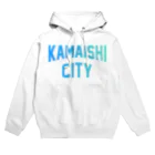JIMOTOE Wear Local Japanの釜石市 KAMAISHI CITY Hoodie