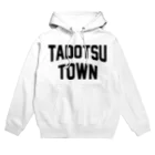 JIMOTOE Wear Local Japanの多度津町 TADOTSU　TOWN Hoodie