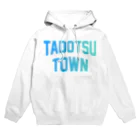 JIMOTOE Wear Local Japanの多度津町 TADOTSU TOWN Hoodie