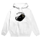 Creative store Mの君知＊KUTUSITA Hoodie