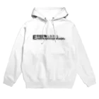 YaHabibi Shopの即時停戦せよ！ Hoodie