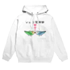 まめるりはことりのセキセイインコいんこ党幹部のーまる【まめるりはことり】 Hoodie
