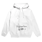 ひまわり。の素数定理 Hoodie