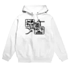 TOYラジの「TOYラジ」プラモデルランナー（ブラック） Hoodie