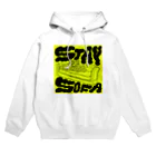 GEEKS COUNTER ATTACKのSTAY SOFA(yellow) Hoodie