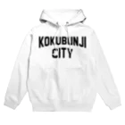 JIMOTOE Wear Local Japanの国分寺市 KOKUBUNJI CITY Hoodie