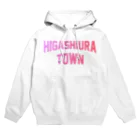 JIMOTOE Wear Local Japanの東浦町 HIGASHIURA TOWN Hoodie