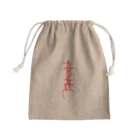 thee good night boysのひげ題目(お題目) Mini Drawstring Bag