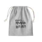 Saunners Village サウナーズビレッジのととのいサウナピーポー　オリジナルロゴ ブラック Mini Drawstring Bag