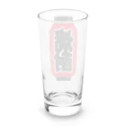 お絵かき屋さんの「焼酎」の赤ちょうちん（赤提灯） Long Sized Water Glass :back