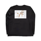 yomogiのよもぎ🐈 Long Sleeve T-Shirt :back