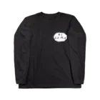 たこぽっぽのもうええでしょ【吹き出し】 Long Sleeve T-Shirt