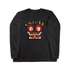 【Yuwiiの店】ゆぅぅぃーのいちごの妖精さん　いちごいちえ Long Sleeve T-Shirt