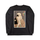 Rigelの谷村虎蔵の鷲塚八平次 Long Sleeve T-Shirt