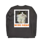 巨大新幹線のブス猫 Long Sleeve T-Shirt :back