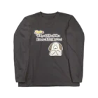 ふわんわんのイヌが教えてくれる豆知識 Long Sleeve T-Shirt