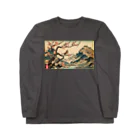 伏鬼洋服店の黄鶯睍睆 Long Sleeve T-Shirt