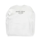 HIDDEN MOON-ARIAKEの16 Long Sleeve T-Shirt :back