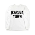 JIMOTOE Wear Local Japanの斑鳩町 IKARUGA TOWN Long Sleeve T-Shirt