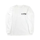 サウナ師のサウナ師 Long Sleeve T-Shirt
