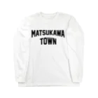 JIMOTOE Wear Local Japanの松川町 MATSUKAWA TOWN Long Sleeve T-Shirt