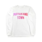 JIMOTOE Wear Local Japanの松川町 MATSUKAWA TOWN Long Sleeve T-Shirt