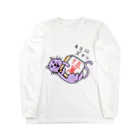 麻雀アイテム1・1・3のネコにゴマンロンティ Long Sleeve T-Shirt
