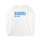 焼き鳥丸ちゃんグッズ売り場のNO YAKITORI×NO ALCOHOL×NO MARUCHAN NO LIFEなグッズ Long Sleeve T-Shirt
