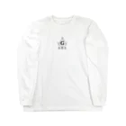 かみれおのフリーメイソン Long Sleeve T-Shirt