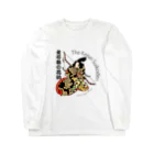 宝虫プロダクションのThe Keisei Suikoden:女弓執の花的 Long Sleeve T-Shirt