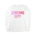 JIMOTOE Wear Local Japanの市川市 ICHIKAWA CITY Long Sleeve T-Shirt