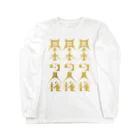 月餅商店別館の基本的人権 Long Sleeve T-Shirt