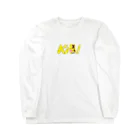 茜＜＜迷子＞＞のKi○○！ Long Sleeve T-Shirt