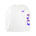 chocooochanののうみそ Long Sleeve T-Shirt